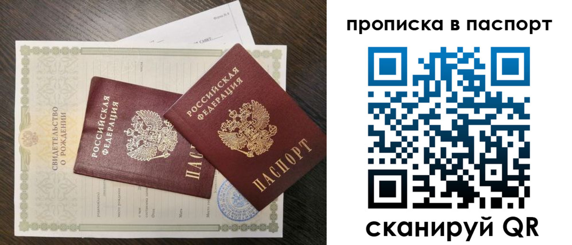 найти адрес прописки в Карелии