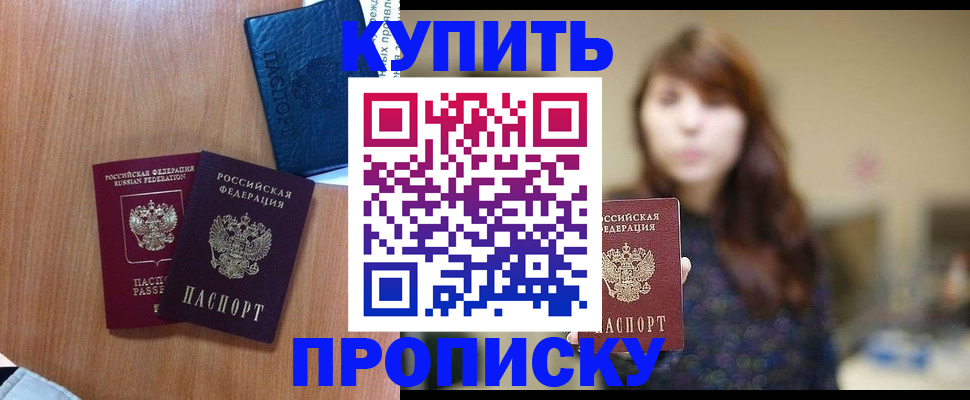 временная регистрация собственник в Карелии